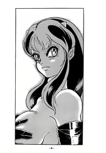 Page 3 of Atsui-cha 14 - preview thumbnail
