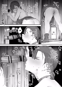 Page 33 of Hen na Soubi no Sei de Omanko Kowarete Shimatta dewa nai ka! | 이상한 장비 때문에 보지가 망가져버렸잖아! - preview thumbnail