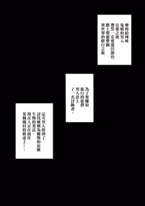 Page 25 of 地球最強の格闘家、俺より強い奴を探しに異世界へと渡るものの 鬼ギャルに敗北し、屈辱のショタ扱いをされてしまう話。｜地球最強的格鬥家，為了尋找比自己還要強大的對手而來到異世界 卻被辣妹鬼娘打敗，屈辱地被對方給當作●●對待的故事。 - preview thumbnail