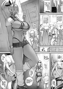 Page 3 of 地球最強の格闘家、俺より強い奴を探しに異世界へと渡るものの 鬼ギャルに敗北し、屈辱のショタ扱いをされてしまう話。｜地球最強的格鬥家，為了尋找比自己還要強大的對手而來到異世界 卻被辣妹鬼娘打敗，屈辱地被對方給當作●●對待的故事。 - preview thumbnail