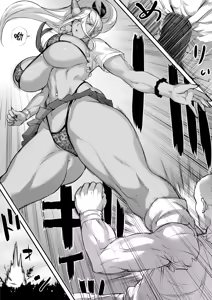 Page 4 of 地球最強の格闘家、俺より強い奴を探しに異世界へと渡るものの 鬼ギャルに敗北し、屈辱のショタ扱いをされてしまう話。｜地球最強的格鬥家，為了尋找比自己還要強大的對手而來到異世界 卻被辣妹鬼娘打敗，屈辱地被對方給當作●●對待的故事。 - preview thumbnail