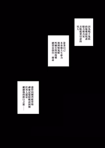 Page 43 of 地球最強の格闘家、俺より強い奴を探しに異世界へと渡るものの 鬼ギャルに敗北し、屈辱のショタ扱いをされてしまう話。｜地球最強的格鬥家，為了尋找比自己還要強大的對手而來到異世界 卻被辣妹鬼娘打敗，屈辱地被對方給當作●●對待的故事。 - preview thumbnail