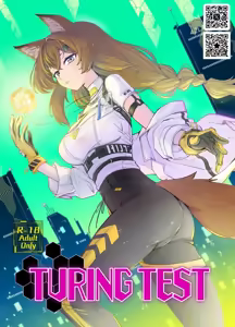 TURING TEST — hentai manga cover on Fhentai
