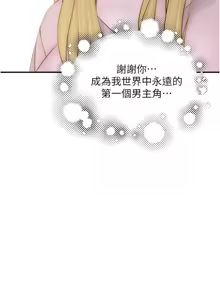 Page 1926 of 继母的香味 | 繼母的香味 1-99 - preview thumbnail