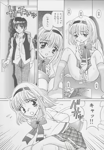 Page 64 of Mama ni wa Naisho - preview thumbnail