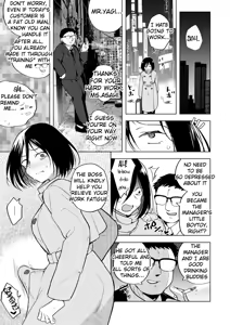 Page 3 of Tekisei 0 no Futanari Joou-sama 2 -Mouretsu! Love Love Gyaku Anal Mugen Zangyou Jigoku- | The Completely Incompetent Futanari Dominatrix 2 - Super Lovey-Dovey Reverse Anal Infinite Overtime From Hell - preview thumbnail