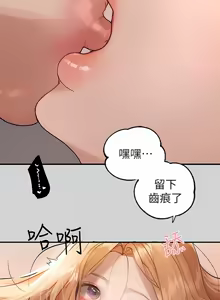 Page 5 of 个人无修 My Landlady Noona 富家女姐姐 ch87 (decensored) - preview thumbnail