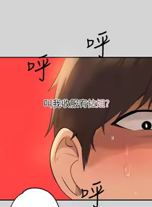 Page 8 of 个人无修 My Landlady Noona 富家女姐姐 ch87 (decensored) - preview thumbnail