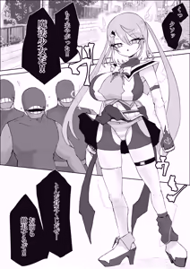 Page 3 of Mahou Shoujo Rising Storm Sennyuu!? Wacky Zone Hideout!! - preview thumbnail