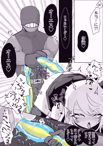 Page 33 of Mahou Shoujo Rising Storm Sennyuu!? Wacky Zone Hideout!! - preview thumbnail