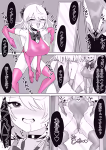 Page 73 of Mahou Shoujo Rising Storm Sennyuu!? Wacky Zone Hideout!! - preview thumbnail