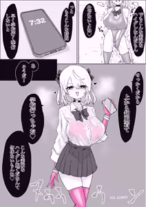 Page 77 of Mahou Shoujo Rising Storm Sennyuu!? Wacky Zone Hideout!! - preview thumbnail