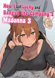 Kaisha no Madonna to Lucky de Yareta Hanashi 3 ~Gal 3p Hen~ | How I Got Lucky and Banged the Company's Madonna 3 - hentai manga cover image