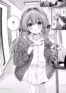 Page 3 of Restart - preview thumbnail