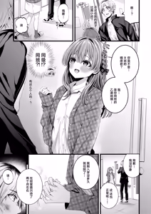 Page 4 of Restart - preview thumbnail