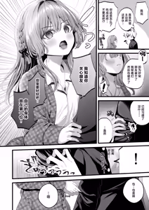 Page 5 of Restart - preview thumbnail