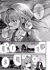 Page 8 of Restart - preview thumbnail
