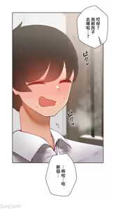 Page 1102 of 不良少女的家庭教师 - preview thumbnail
