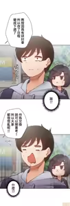 Page 422 of 不良少女的家庭教师 - preview thumbnail