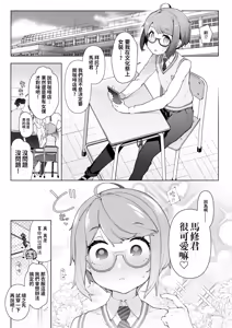 Cultural Festival at a crossdressing maid cafe - hentai manga cover image