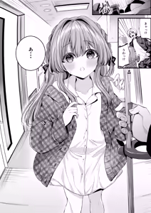 Page 3 of Restart - preview thumbnail