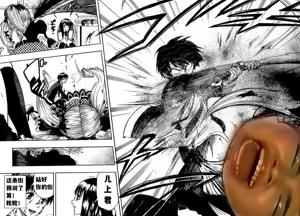 Page 42 of 终末的淋法少女--才女汉化组 - preview thumbnail