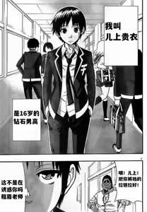 Page 9 of 终末的淋法少女--才女汉化组 - preview thumbnail