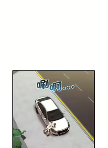 Page 247 of 其实我很喜欢你 | 其實我很喜歡你 1-50 END - preview thumbnail