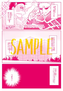 Page 3 of MHA Todoroki Yume manga[my hero academia) - preview thumbnail