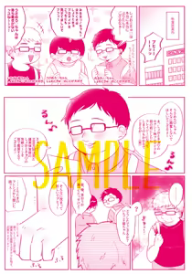 Page 5 of MHA Todoroki Yume manga[my hero academia) - preview thumbnail