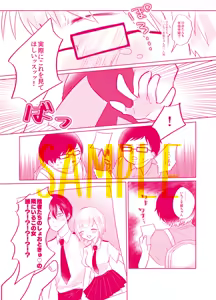 Page 6 of MHA Todoroki Yume manga[my hero academia) - preview thumbnail