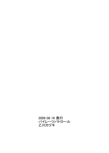 Page 3 of Unchi Musume^3 - preview thumbnail