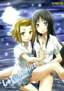Shooooting Nova!! - hentai manga cover image