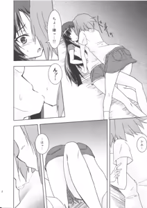 Page 13 of Shooooting Nova!! - preview thumbnail