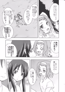 Page 10 of Shooooting Nova!! - preview thumbnail