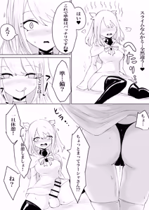 Page 370 of Femdom collection 2023 Part2 - preview thumbnail