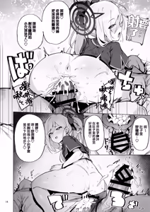 Page 681 of Femdom collection 2023 Part3 - preview thumbnail