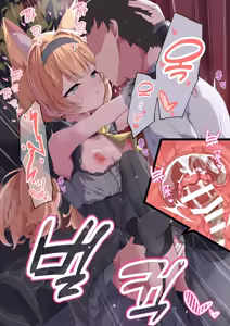 Page 8 of 라이브를 마친 아마리와 무대 뒷편에서 - preview thumbnail