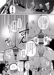 Page 156 of Femdom collection 2025 Part1 - preview thumbnail