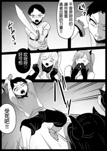 Page 182 of Femdom collection 2025 Part1 - preview thumbnail