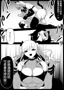 Page 192 of Femdom collection 2025 Part1 - preview thumbnail