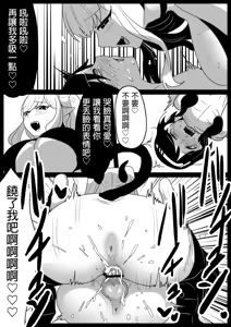 Page 193 of Femdom collection 2025 Part1 - preview thumbnail
