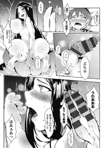 Page 442 of Femdom collection 2025 Part1 - preview thumbnail