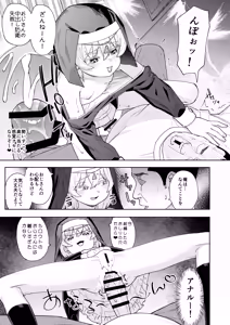 Page 752 of Femdom collection 2025 Part1 - preview thumbnail