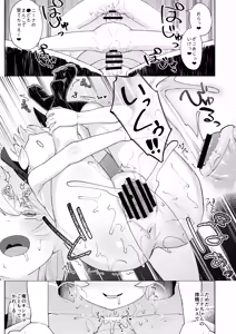 Page 760 of Femdom collection 2025 Part1 - preview thumbnail