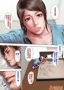 あこがれの叔母を寝取る — hentai manga cover on Fhentai