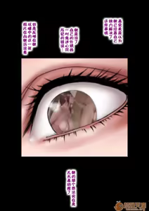 Page 49 of あこがれの叔母を寝取る - preview thumbnail