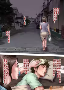 Page 9 of あこがれの叔母を寝取る - preview thumbnail