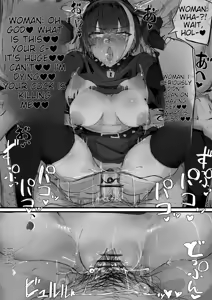 Page 4 of Kankaku shadan de haraimasu  | Sensory deprivation exorcism | Part 1-4 - preview thumbnail