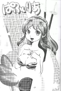 Page 2 of Pafiria - preview thumbnail
